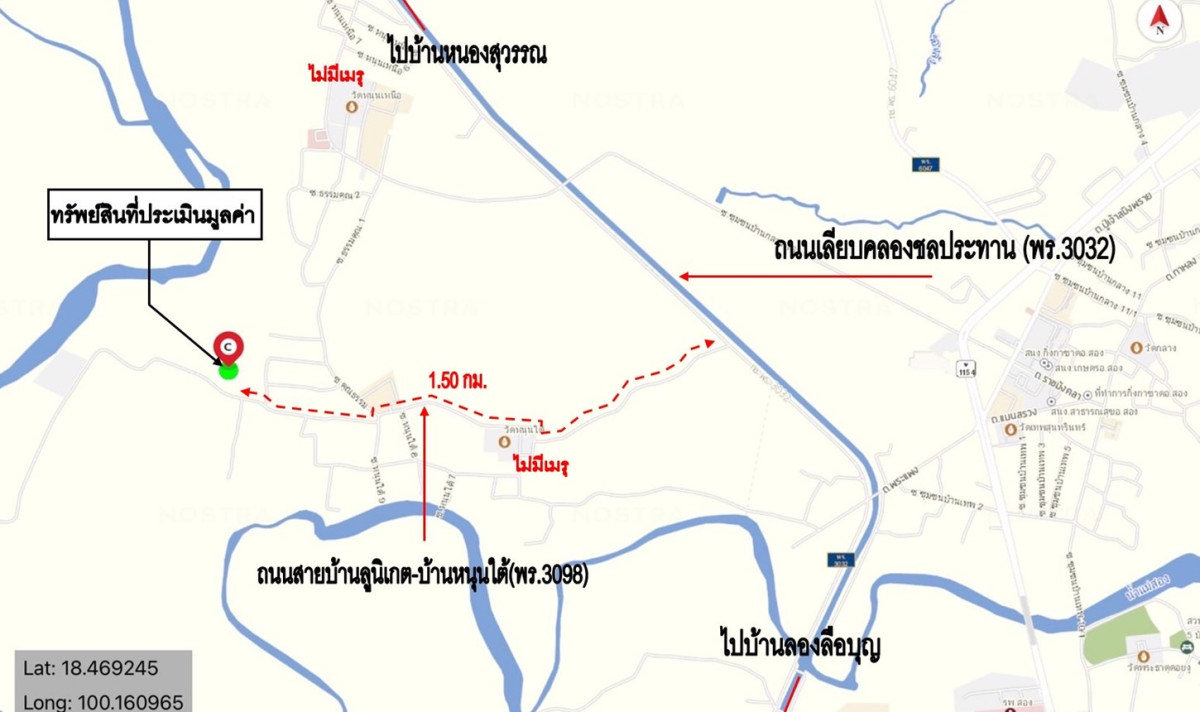 Misc. Phrae Song Ban Nun 4458000