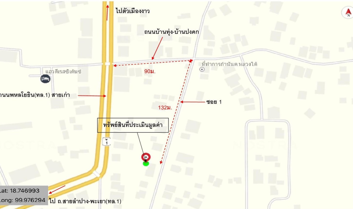บ้านเดี่ยว ลำปาง งาว หลวงใต้ 3200000