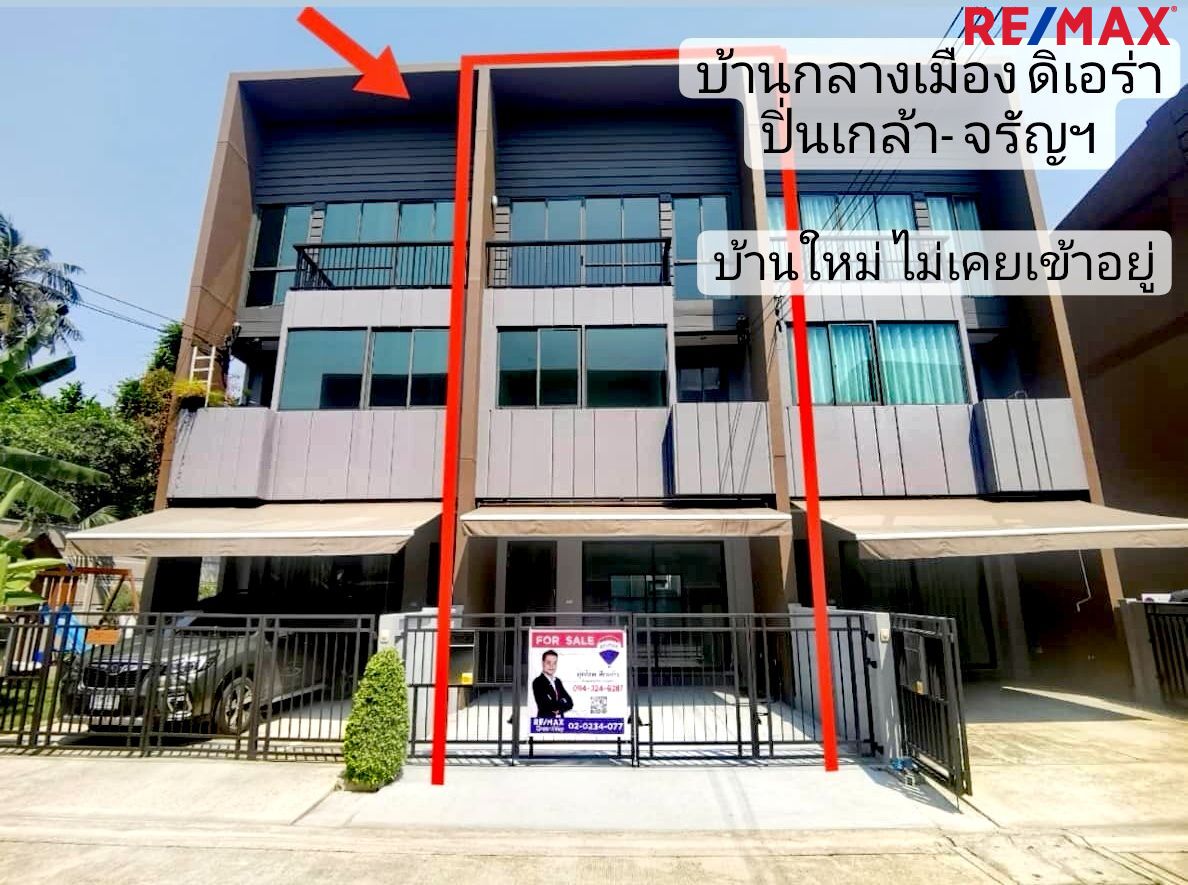 ทาวน์เฮ้าส์ บ้านกลางเมือง ดิ เอร่า ปิ่นเกล้า-จรัญฯ นนทบุรี บางกรวย บางกรวย 5490000