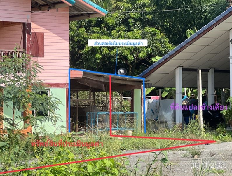 บ้านเดี่ยว ฉะเชิงเทรา แปลงยาว วังเย็น 1960000