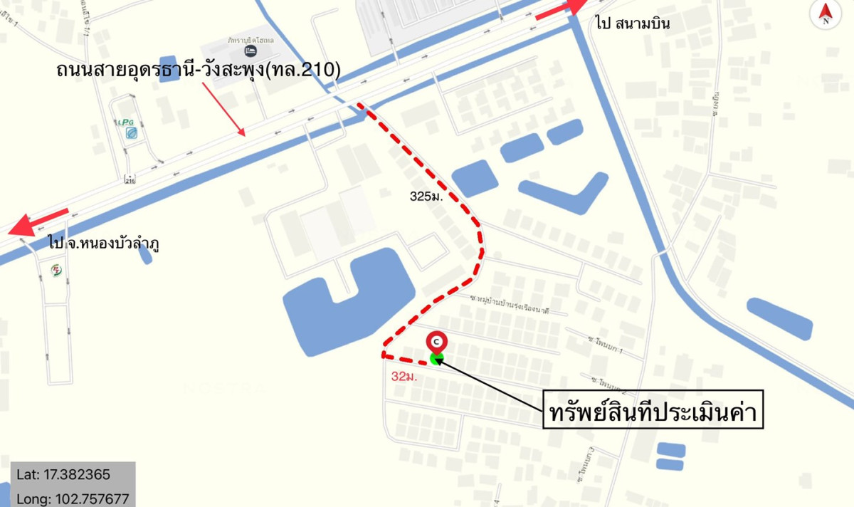 บ้านเดี่ยว อุดรธานี เมืองอุดรธานี นาดี 4050000