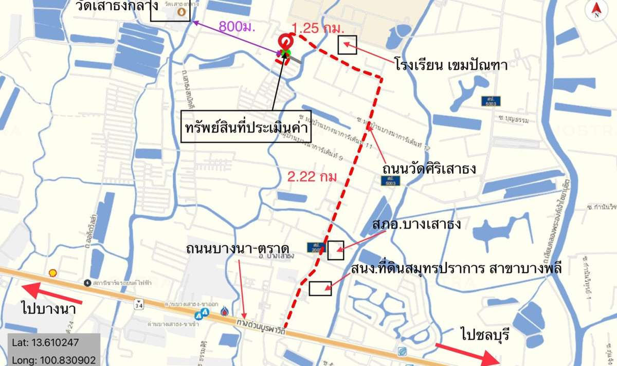 บ้านเดี่ยว เพอร์เฟค เพลส บางนา สมุทรปราการ บางเสาธง บางเสาธง 3700000