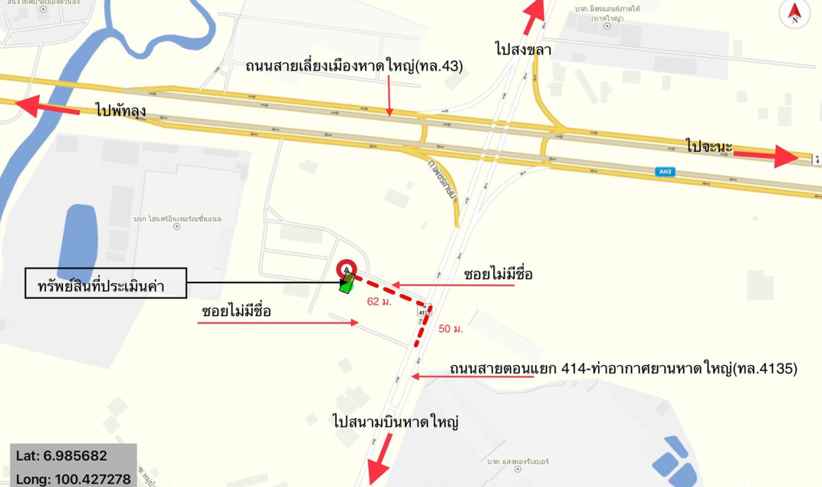 Single house Songkhla Hat Yai Khuan Lang 4500000
