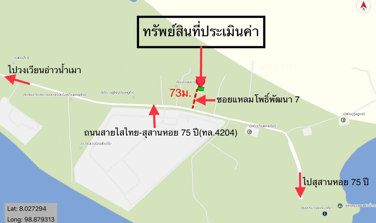 Single house Krabi Mueang Krabi Sai Thai 3691000