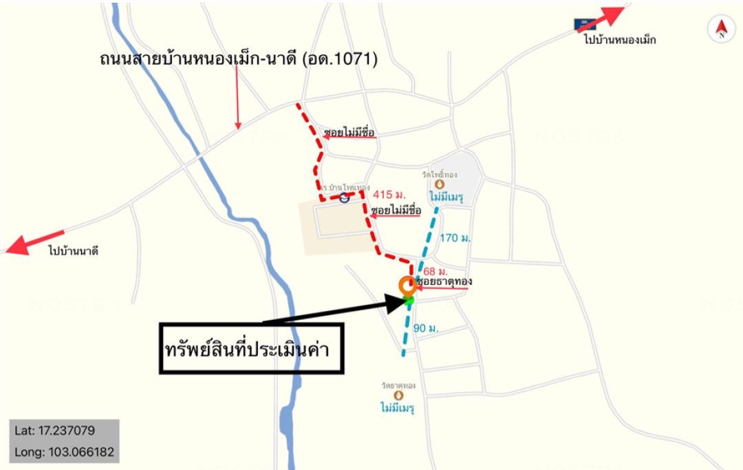 บ้านเดี่ยว อุดรธานี ประจักษ์ศิลปาคม อุ่มจาน 635000
