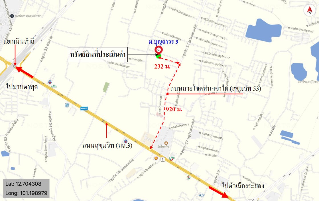 บ้านเดี่ยว บุญถาวร 3 ระยอง เมืองระยอง เนินพระ 3100000