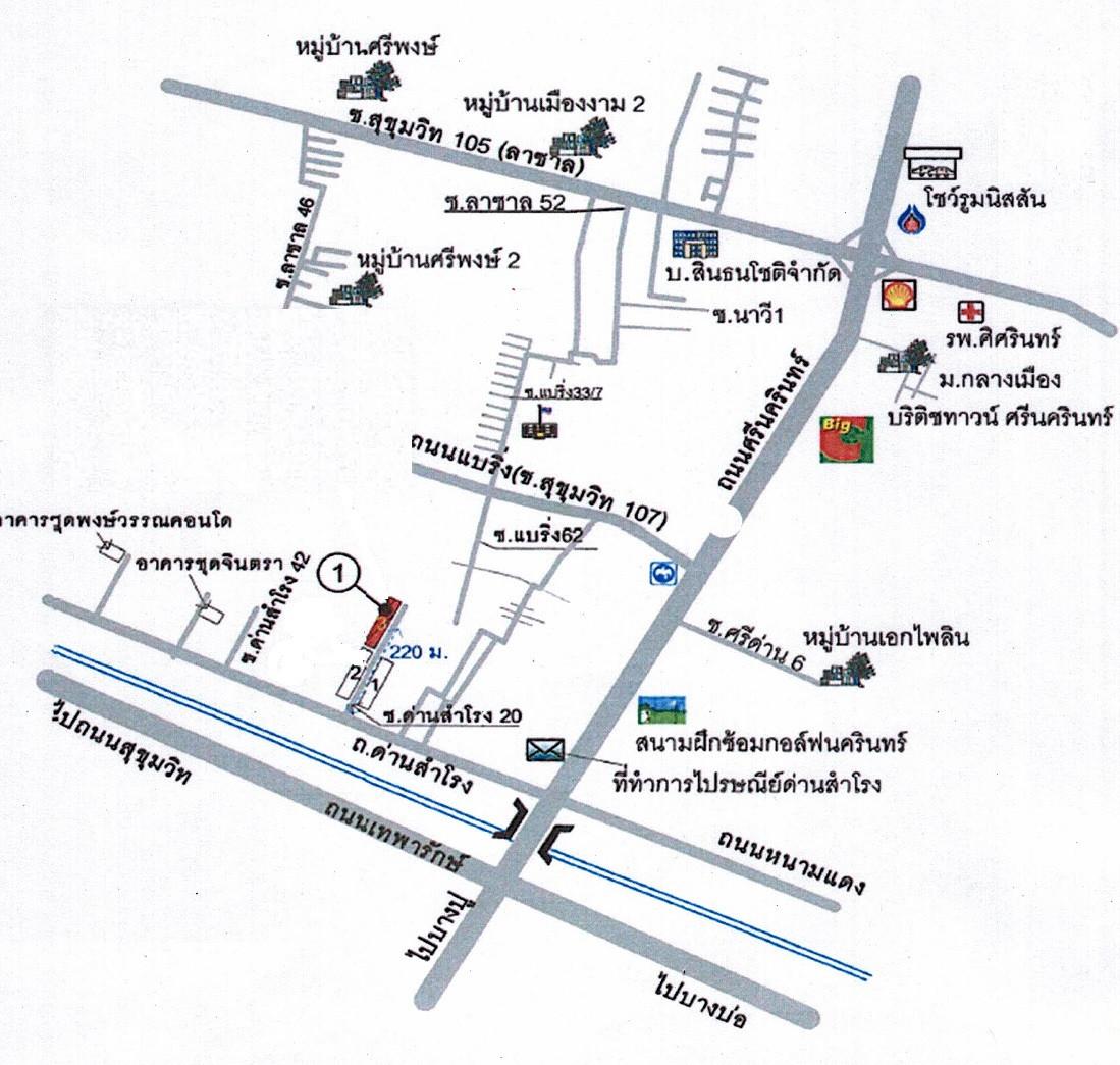 คอนโด เคหะชุมชนด่านสำโรง 3 สมุทรปราการ เมืองสมุทรปราการ สำโรงเหนือ 179000