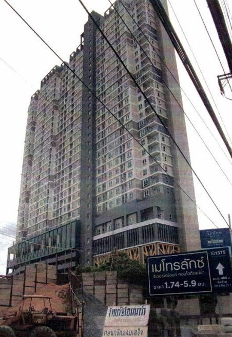 Condominium Nonthaburi Mueang Nonthaburi Sai Ma 2070000