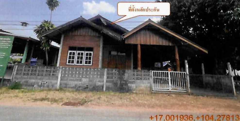 Single house Sakon Nakhon Khok Si Suphan Tong Khop 640000