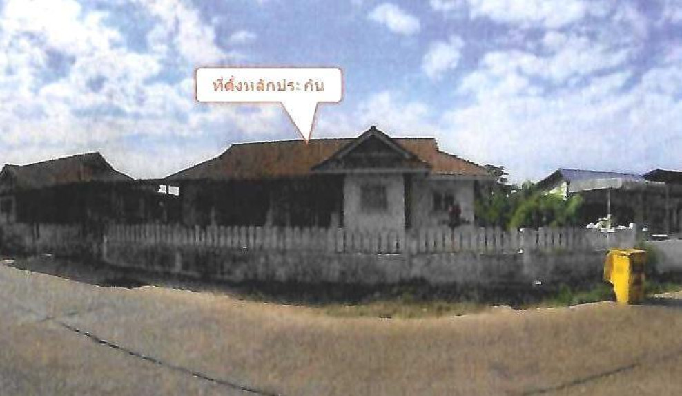 Single house Sakon Nakhon Mueang Sakon Nakhon That Choengchum 2275000