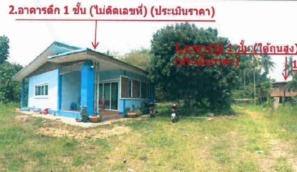 Single house Udon Thani Mueang Udon Thani Ban Tat 2150000