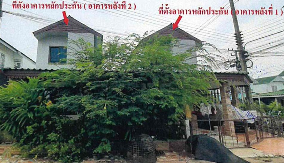 บ้านเดี่ยว เอื้ออาทร ปราจีนบุรี ศรีมหาโพธิ ท่าตูม 2135000