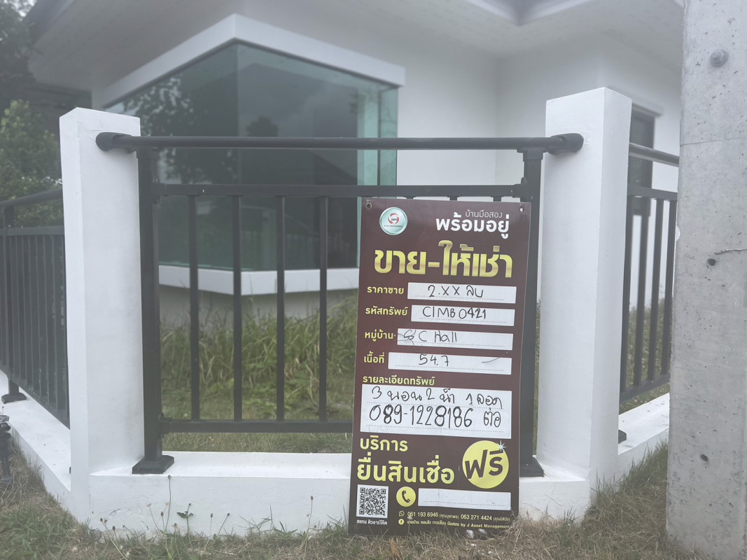 บ้านเดี่ยว เอสซี ฮิลล์ อีสเทิร์น - บ่อวิน ชลบุรี ศรีราชา บ่อวิน 2800000