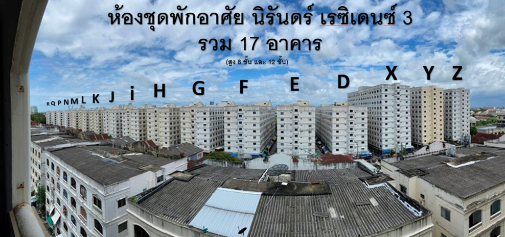 คอนโด นิรันดร์ เรซิเดนซ์ 3 กรุงเทพมหานคร ประเวศ ดอกไม้ 303000