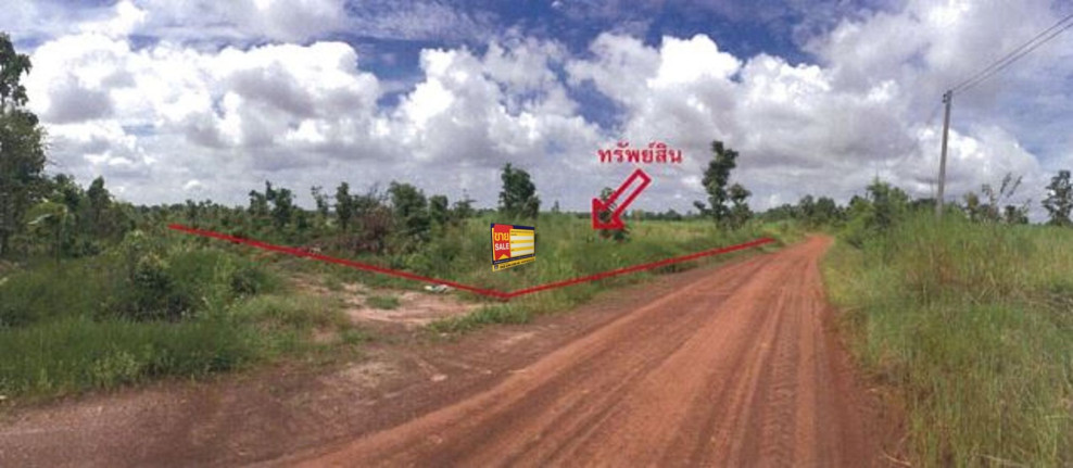 Residential land/lot Sakon Nakhon Sawang Daen Din Sawang Daen Din 927000