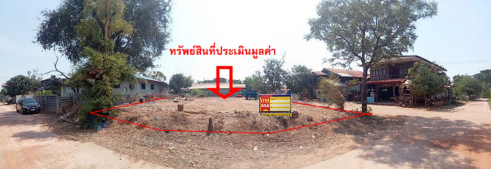 Residential land/lot Udon Thani Wang Sam Mo Nong Ya Sai 252000