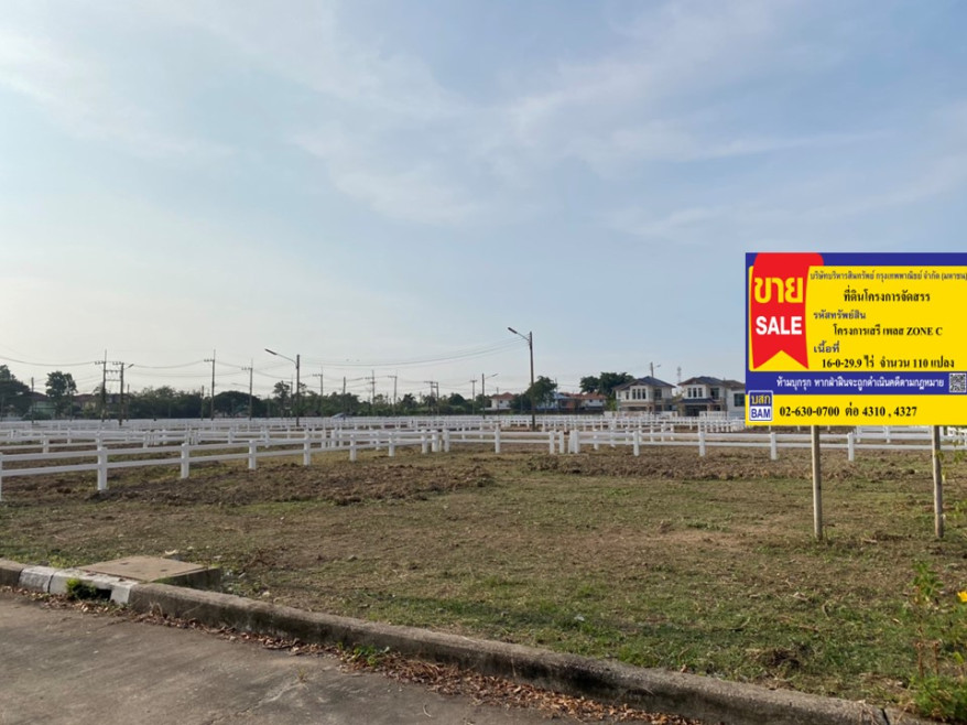 Residential land/lot Nakhon Pathom Sam Phran Krathum Lom 114774000