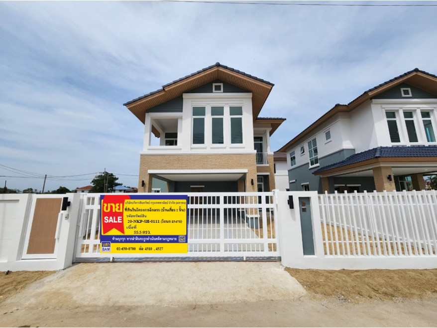 Single house Nakhon Pathom Sam Phran Krathum Lom 2940000