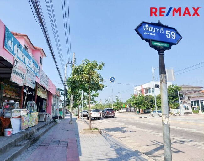 ที่ดินเปล่า กรุงเทพมหานคร หนองจอก โคกแฝด 790000