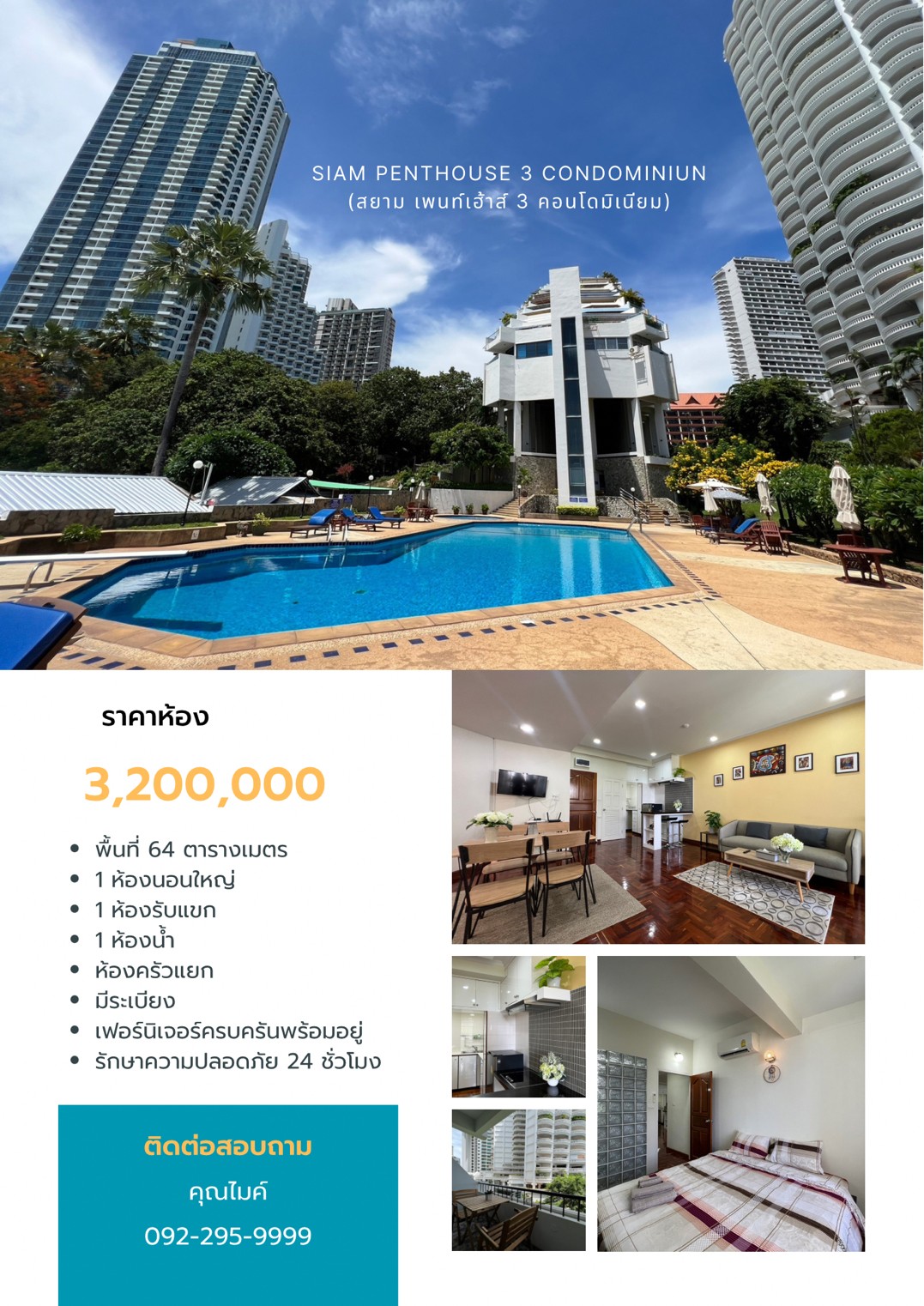 Condominium Chon Buri Bang Lamung Na Kluea 3200000