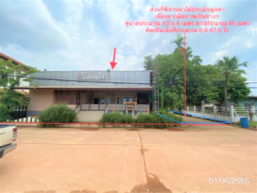 Single house Buogkan Bueng Kan Bueng Kan 14941000