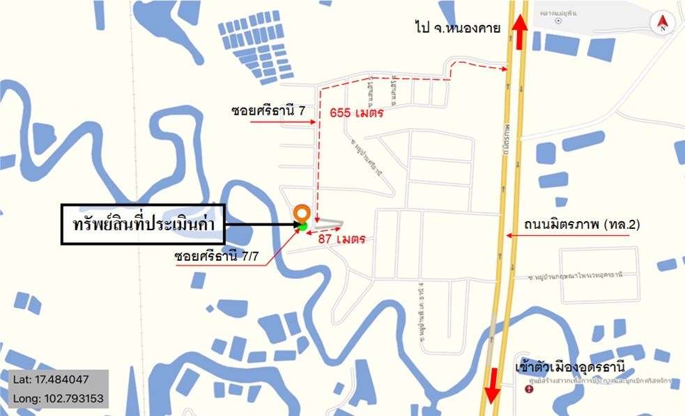 บ้านเดี่ยว ศรีธานี อุดรธานี เมืองอุดรธานี หมูม่น 3200000