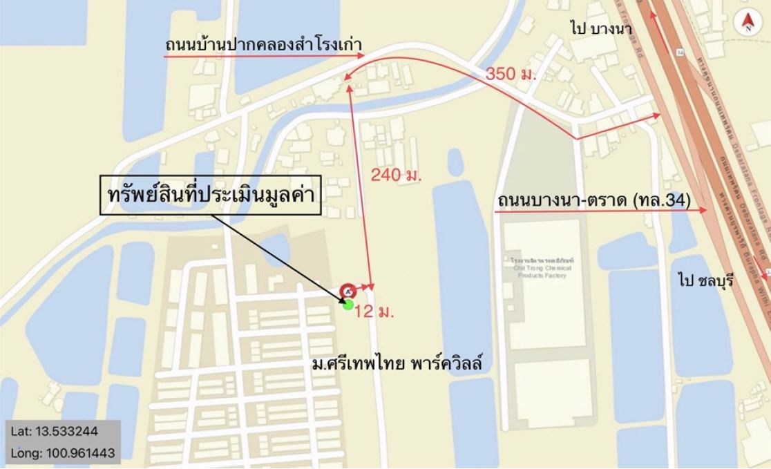 บ้านเดี่ยว ศรีเทพไทย พาร์ควิลล์ ฉะเชิงเทรา บางปะกง บางสมัคร 4700000