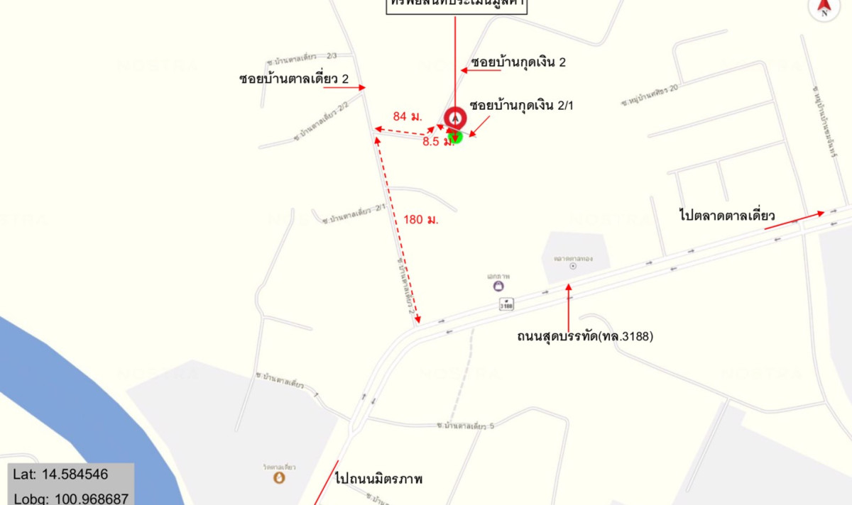 ทาวน์เฮ้าส์ สระบุรี แก่งคอย ตาลเดี่ยว 1300000