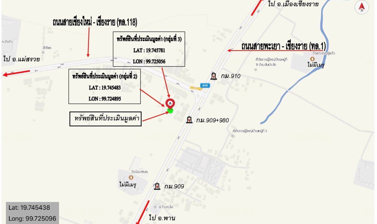 ทาวน์เฮ้าส์ เชียงราย แม่ลาว ดงมะดะ 2850000