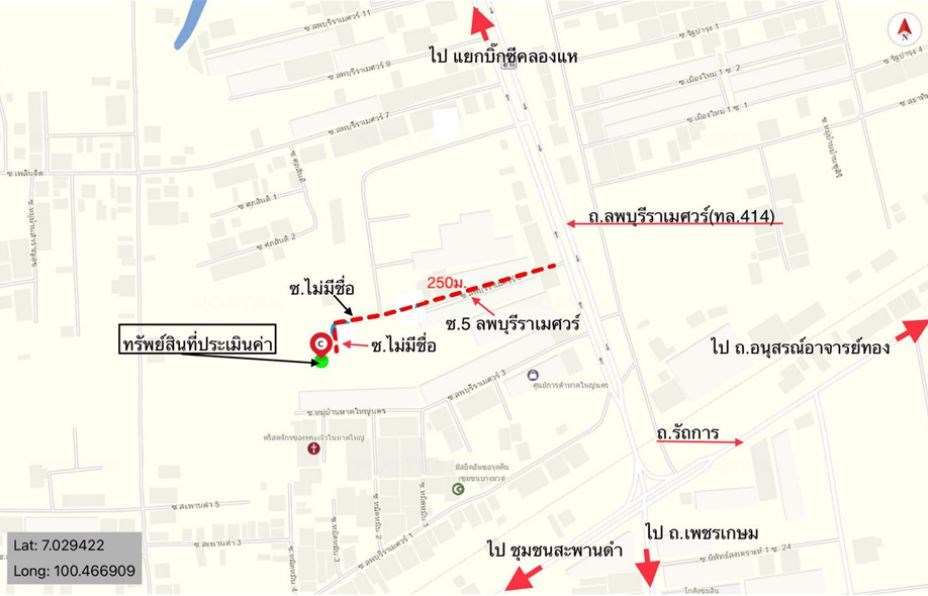 ที่ดินเปล่า สงขลา หาดใหญ่ คลองแห 1566000