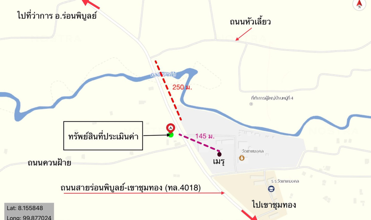 โรงงาน/โกดัง นครศรีธรรมราช ร่อนพิบูลย์ ควนเกย 11283000