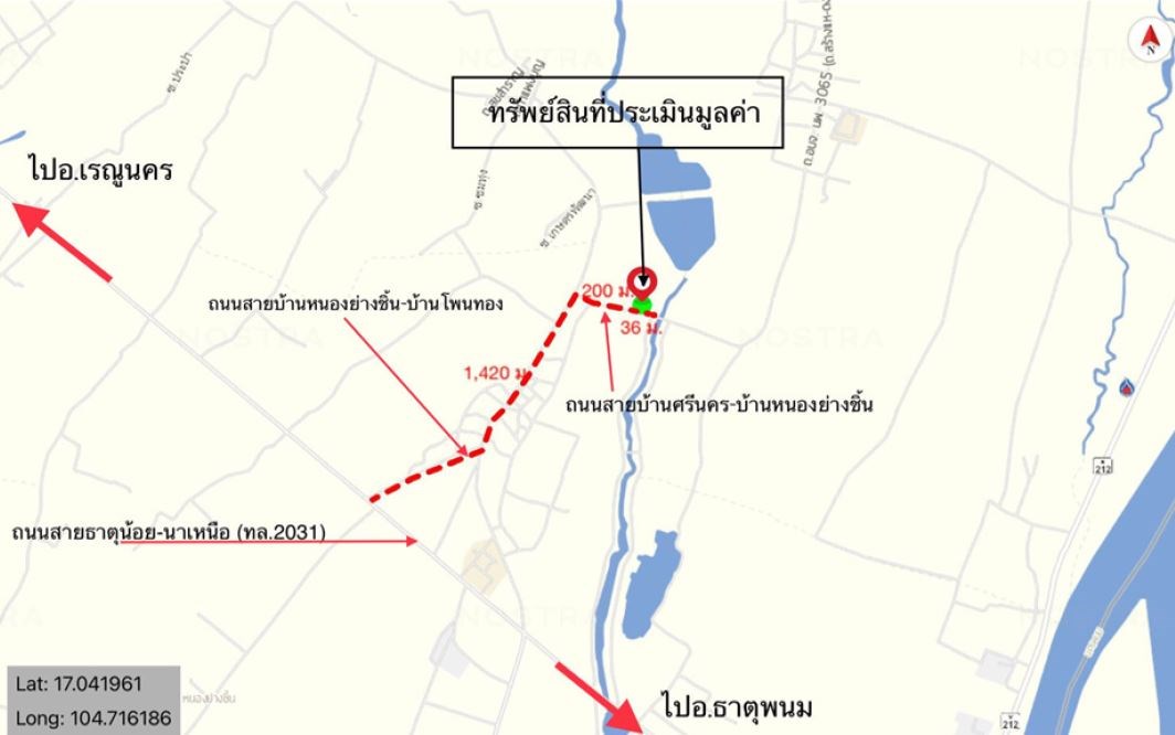 Residential land/lot Nakhon Phanom Renu Nakhon Nong Yang Chin 722000