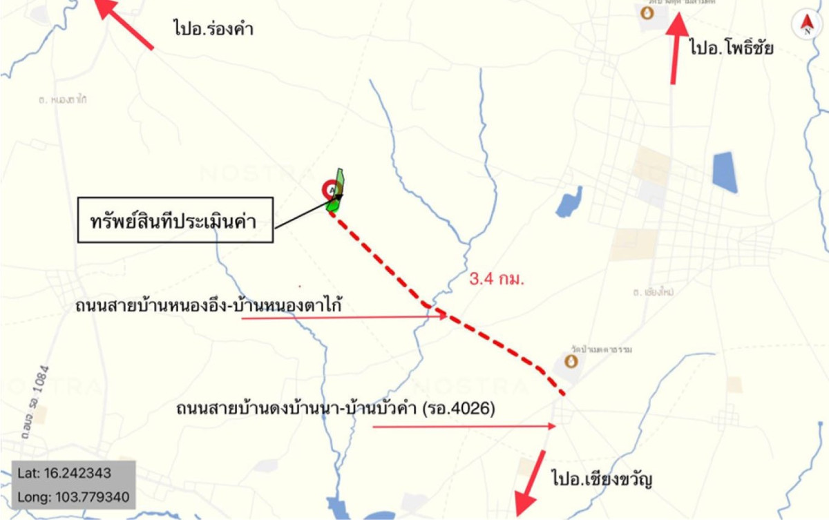 ที่ดินเปล่า ร้อยเอ็ด โพธิ์ชัย เชียงใหม่ 6360000