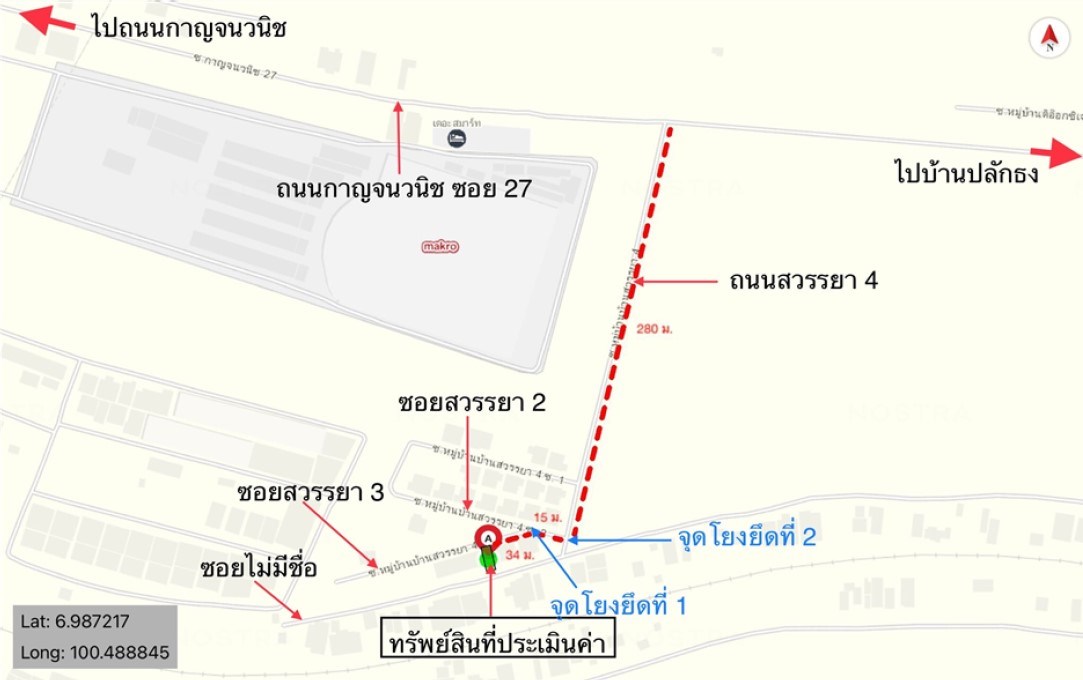 ทาวน์เฮ้าส์ สวรรยา สงขลา หาดใหญ่ คอหงส์ 3000000