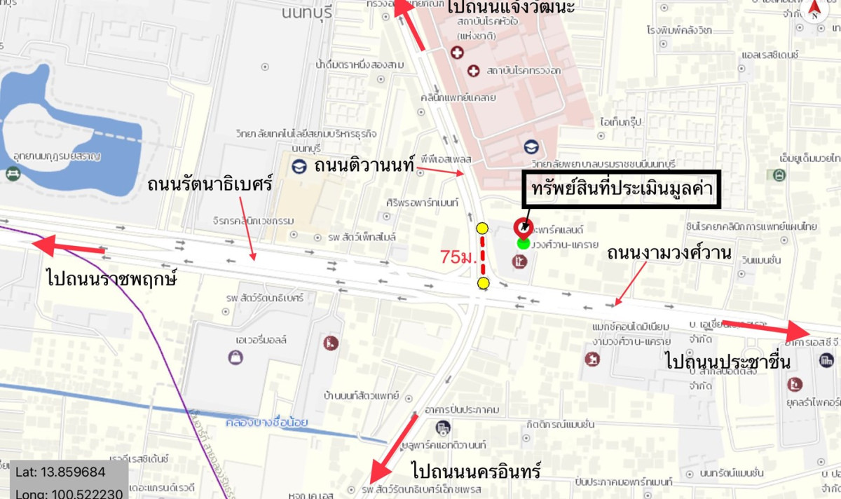 คอนโด เดอะพาร์คแลนด์ งามวงศ์วาน-แคราย นนทบุรี เมืองนนทบุรี บางกระสอ 2100000