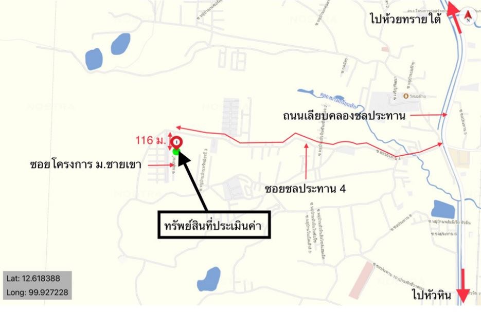 ที่ดินเปล่า ประจวบคีรีขันธ์ หัวหิน หัวหิน 2317000