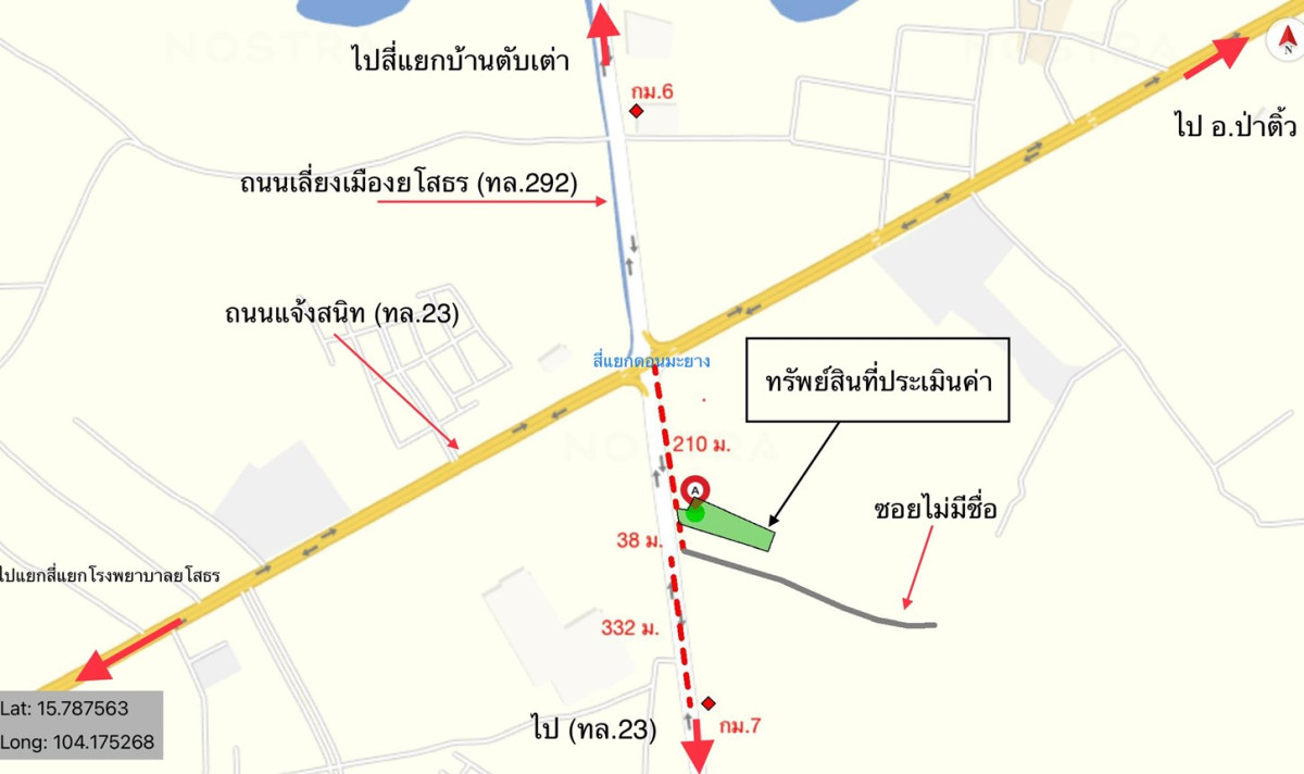 Residential land/lot Yasothon Mueang Yasothon Tat Thong 13658000