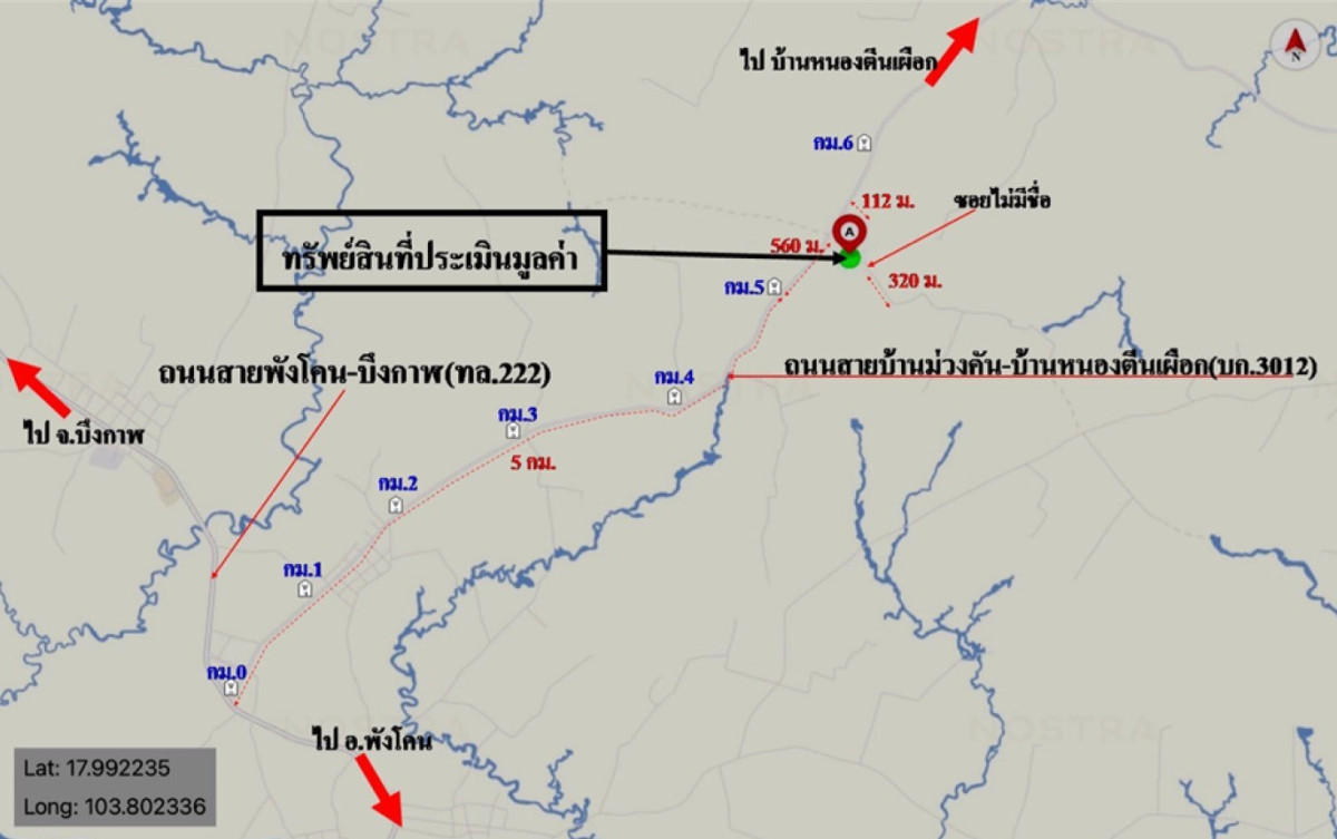 ที่ดินเปล่า บึงกาฬ เซกา ท่าสะอาด 1715000