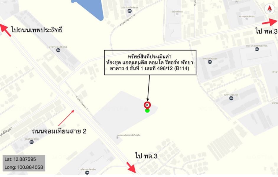 คอนโด แอตแลนติส คอนโด รีสอร์ท พัทยา ชลบุรี บางละมุง หนองปรือ 2551000