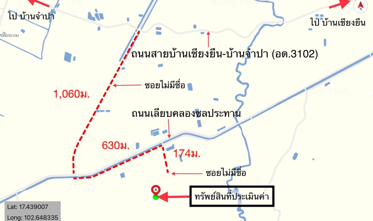 ที่ดินเปล่า อุดรธานี เมืองอุดรธานี เชียงยืน 4609000