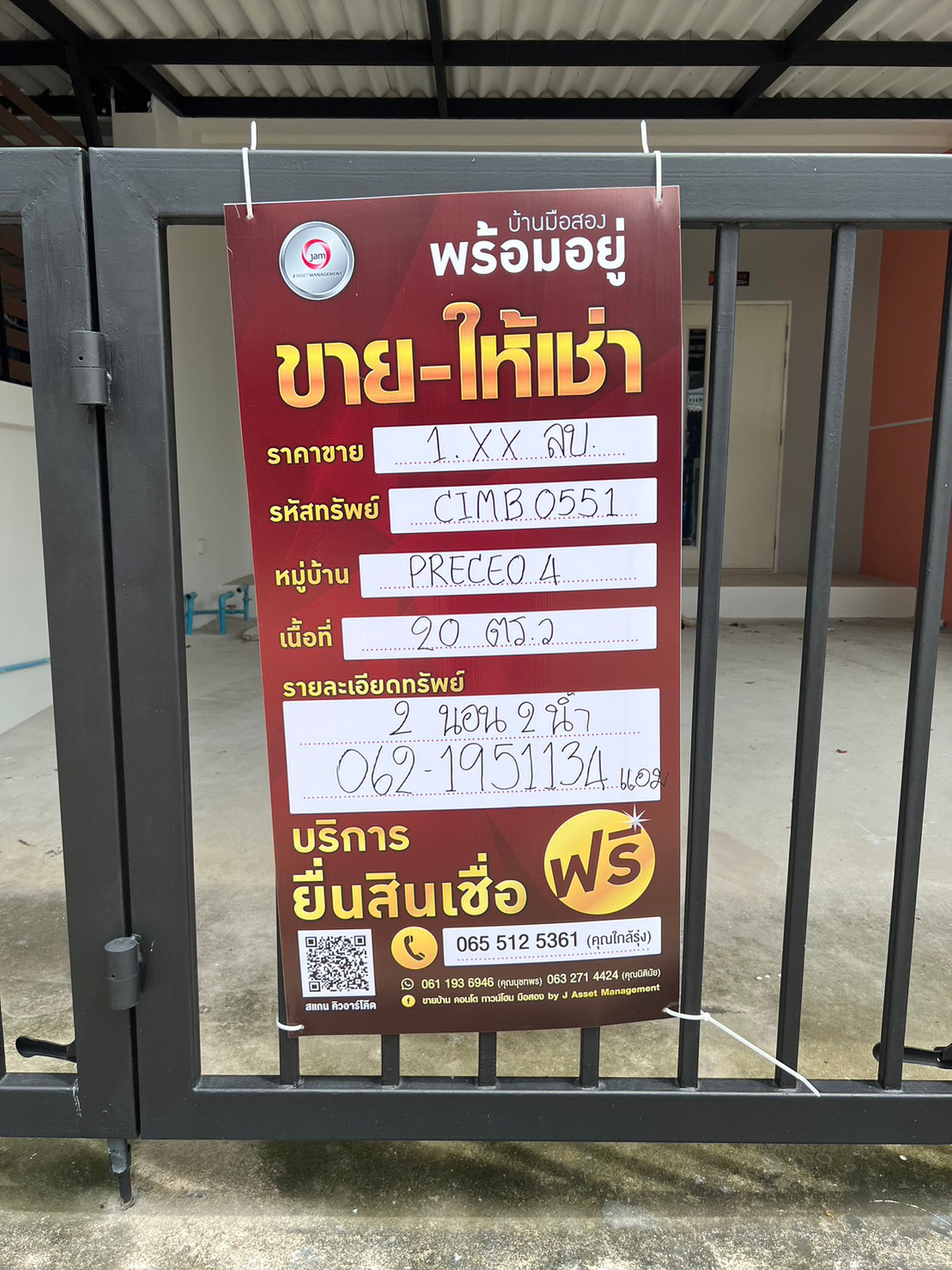 ทาวน์เฮ้าส์ พรีซิโอ 4 นาป่า ชลบุรี เมืองชลบุรี นาป่า 1590000