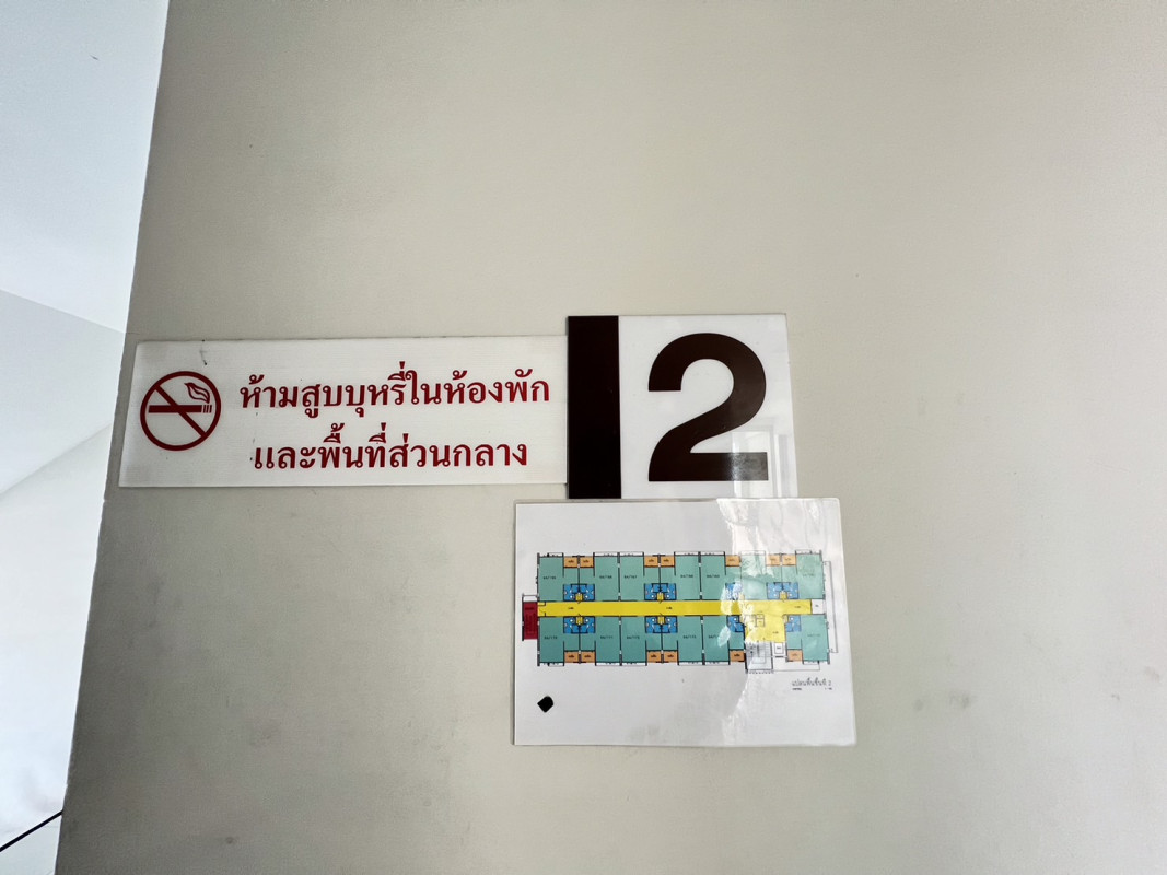 คอนโด วังทอง คอนโดเทล ชลบุรี ศรีราชา ทุ่งสุขลา 1191575