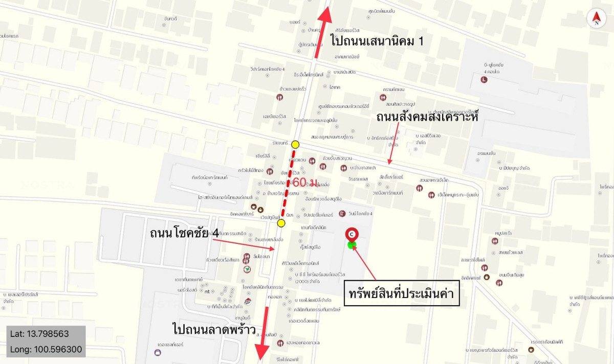คอนโด วินน์โชคชัย 4 กรุงเทพมหานคร วังทองหลาง สะพานสอง 2852000