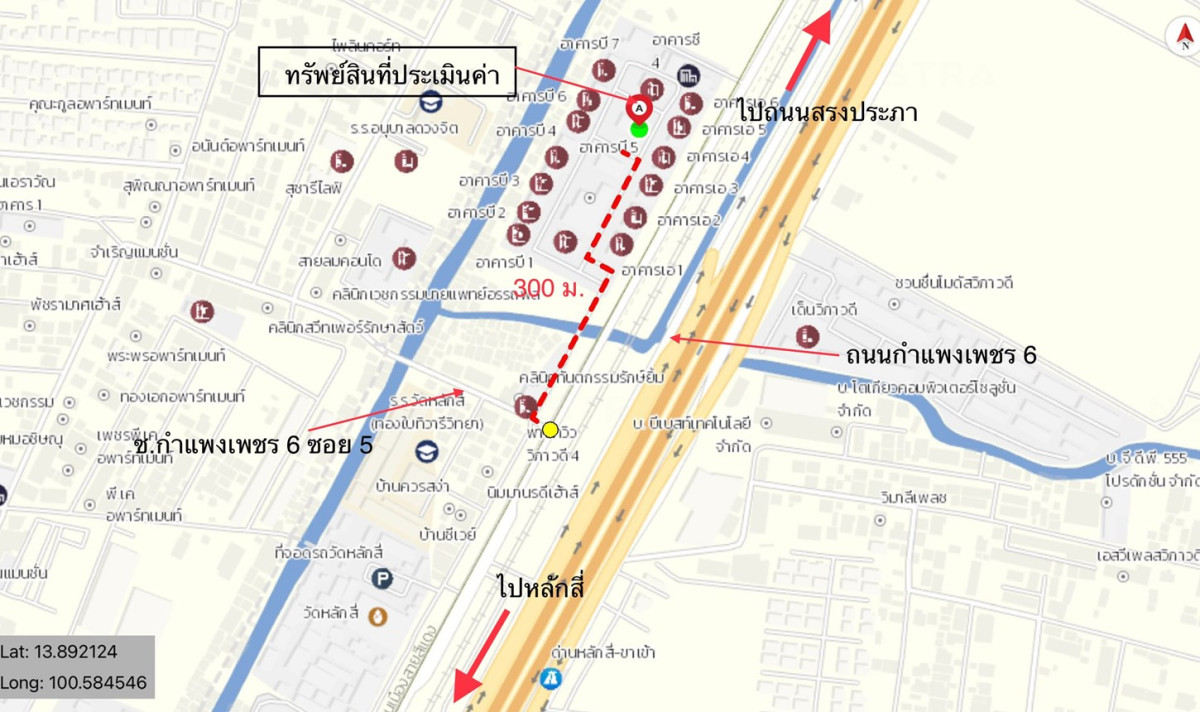 คอนโด พาร์ควิว วิภาวดี กรุงเทพมหานคร ดอนเมือง ดอนเมือง 1571000