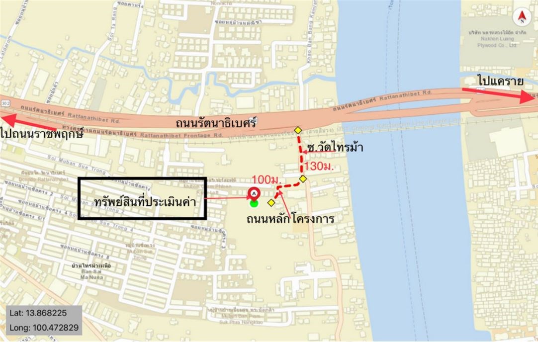 คอนโด ลุมพินี วิลล์ พระนั่งเกล้า-ริเวอร์วิว นนทบุรี เมืองนนทบุรี ไทรม้า 1444000
