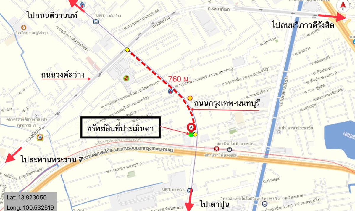 คอนโด ริชพาร์ค @ บางซ่อน กรุงเทพมหานคร บางซื่อ วงศ์สว่าง 2041000