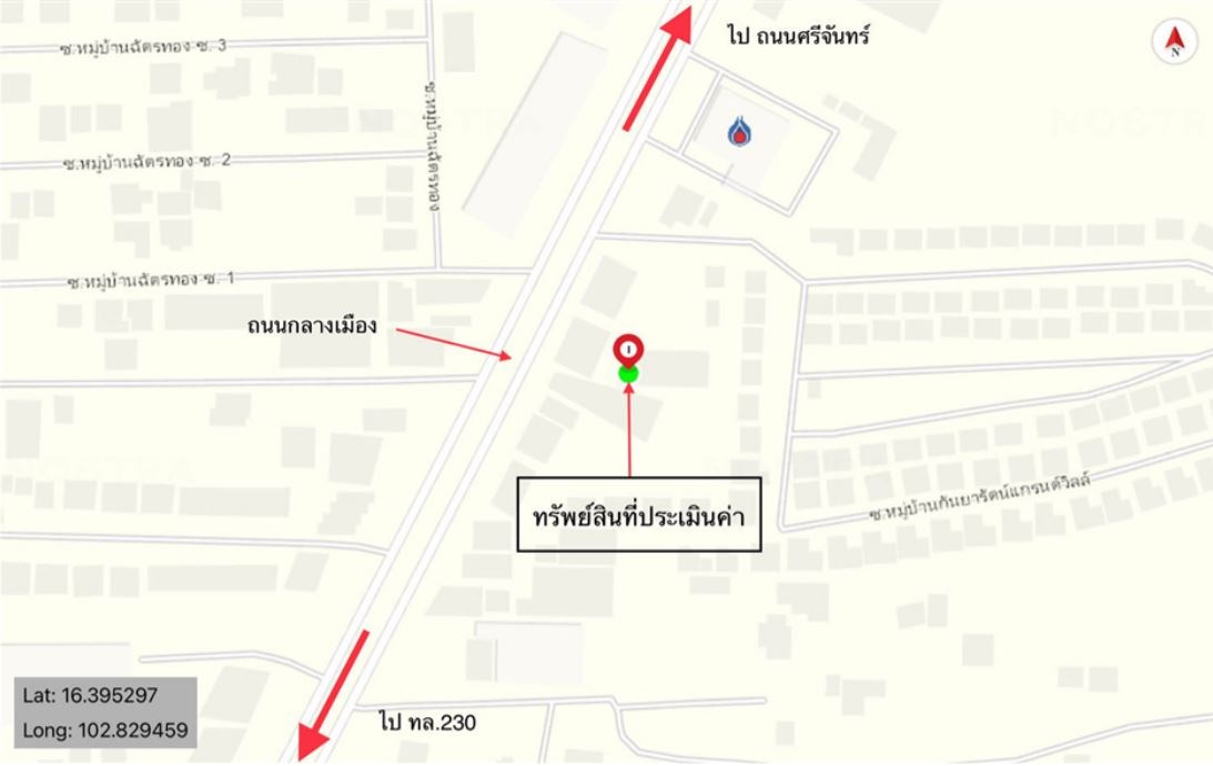 อาคารพาณิชย์ ขอนแก่น เมืองขอนแก่น เมืองเก่า 4200000