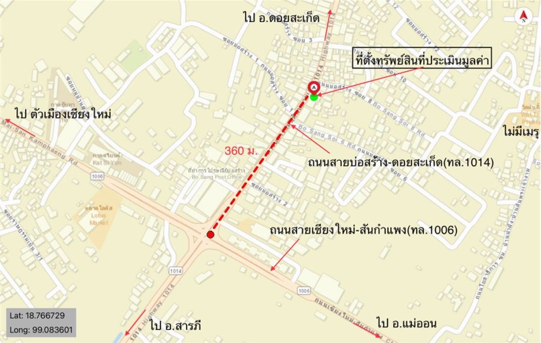 Commercial building Chiang Mai San Kamphaeng Ton Pao 3700000