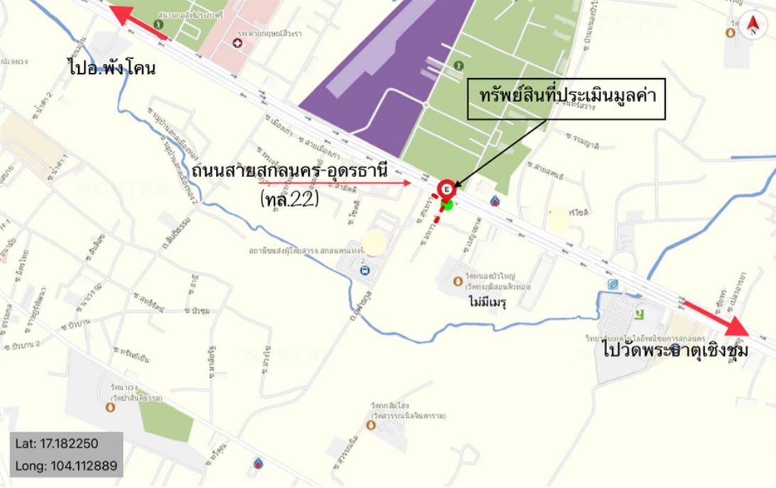 อาคารพาณิชย์ สกลนคร เมืองสกลนคร ธาตุเชิงชุม 4200000