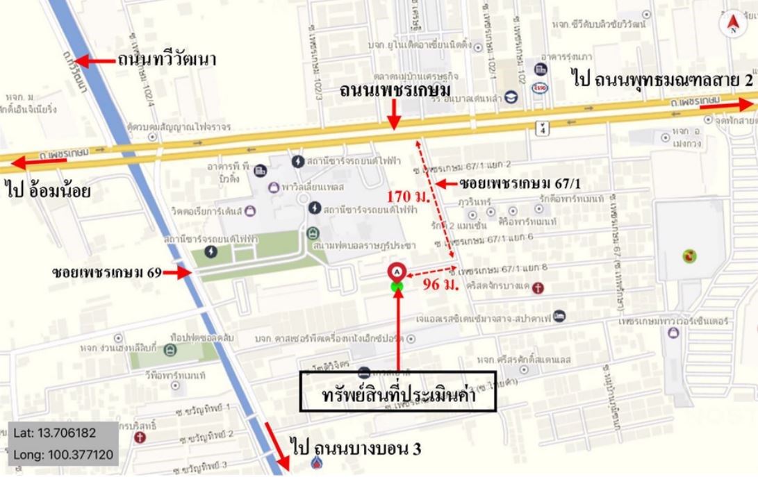 อาคารพาณิชย์ กรุงเทพมหานคร บางแค หลักสอง 2730000